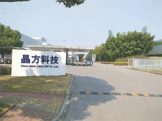 晶方科技：在車載攝像頭領域布局多年，并逐步實現規(guī)?；慨a