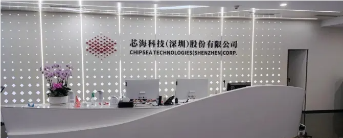 芯?？萍迹簯?yīng)用于動力電池的BMS產(chǎn)品預(yù)計2023年上市