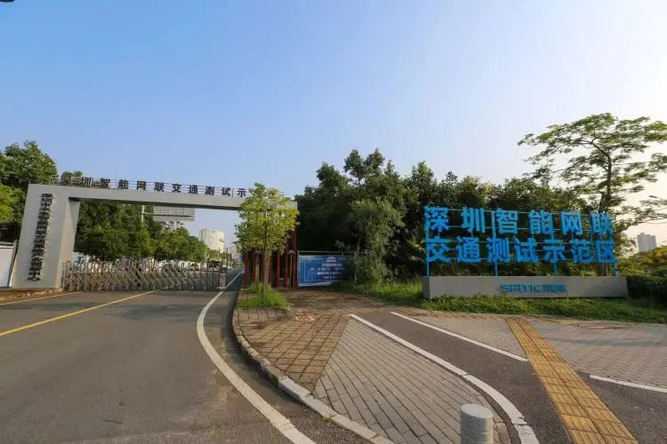 預(yù)計(jì)明年建成，深圳打造全球首個(gè)5G引領(lǐng)的智能網(wǎng)聯(lián)交通測(cè)試基地