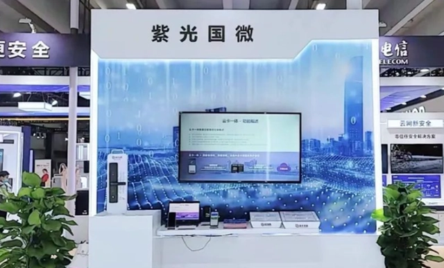 紫光國(guó)微：公司FPGA產(chǎn)品在通信、工業(yè)、特種領(lǐng)域都有廣泛應(yīng)用
