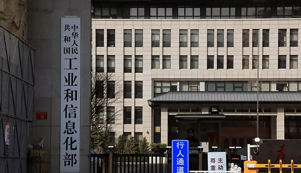 工信部開展北斗規(guī)模應(yīng)用試點(diǎn)城市遴選，聚焦大眾消費(fèi)、工業(yè)制造、融合創(chuàng)新領(lǐng)域