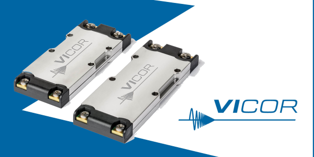Vicor 發(fā)布最高密度車規(guī)級電源模塊，支持電動汽車實現(xiàn) 48V 電源系統(tǒng)